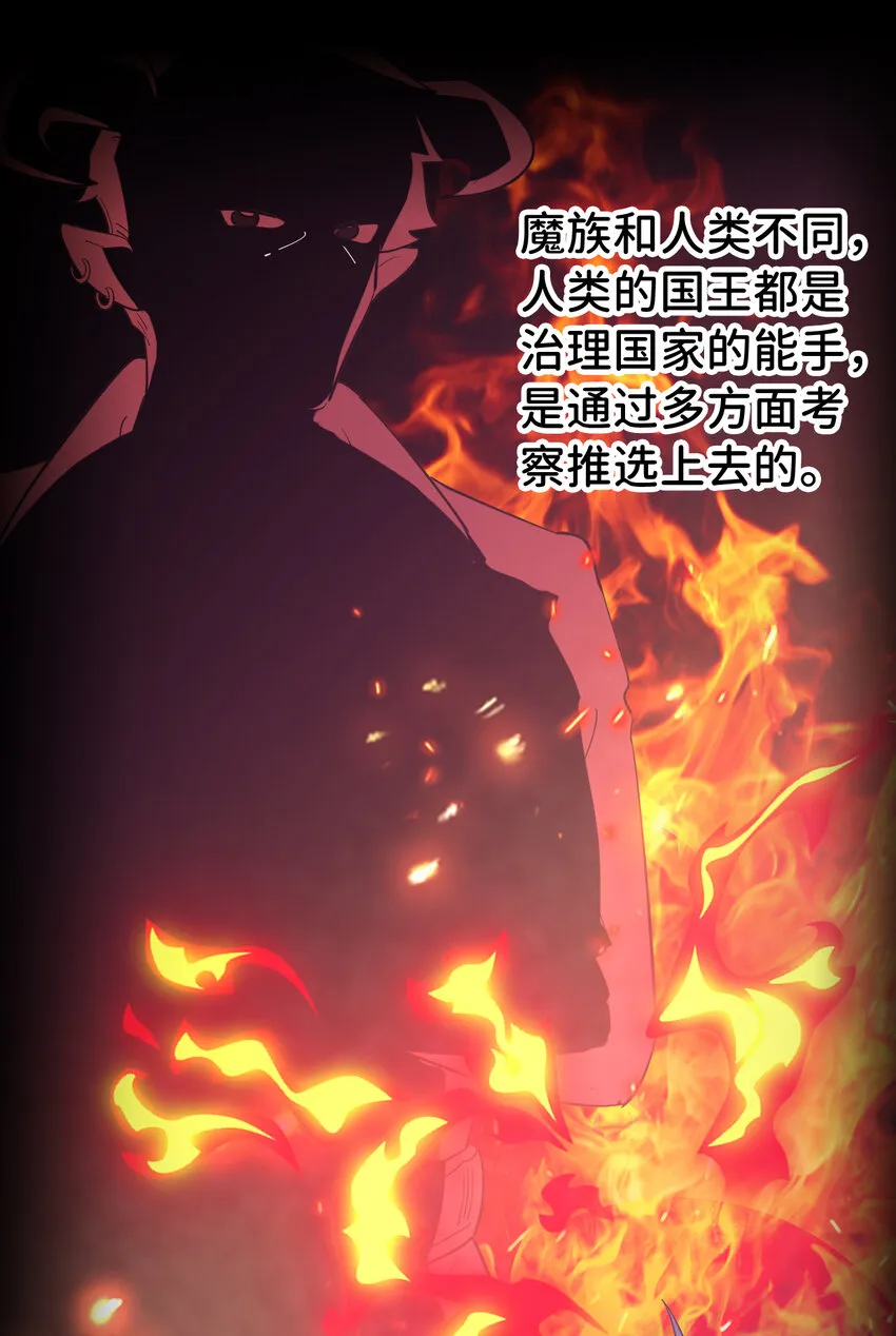 08回现在，脱衣服吧？ 第2页
