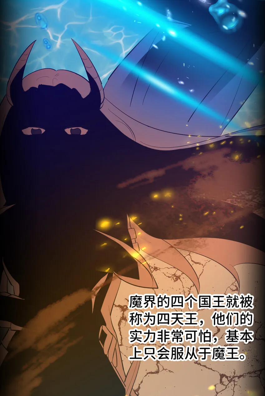 08回现在，脱衣服吧？ 第4页