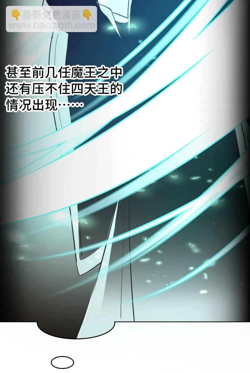 08回现在，脱衣服吧？ 第6页
