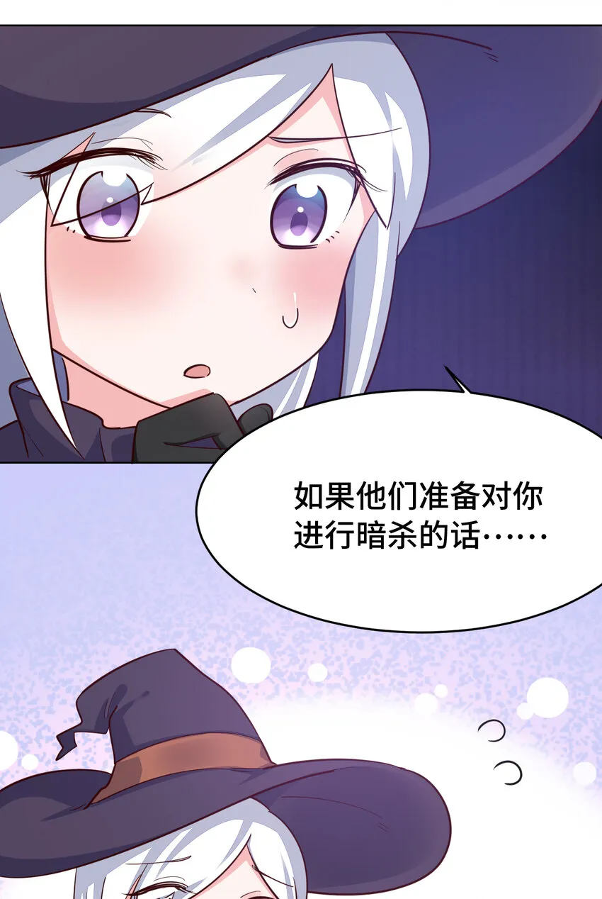 08回现在，脱衣服吧？ 第7页