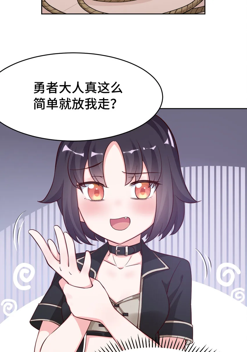 08回现在，脱衣服吧？ 第14页