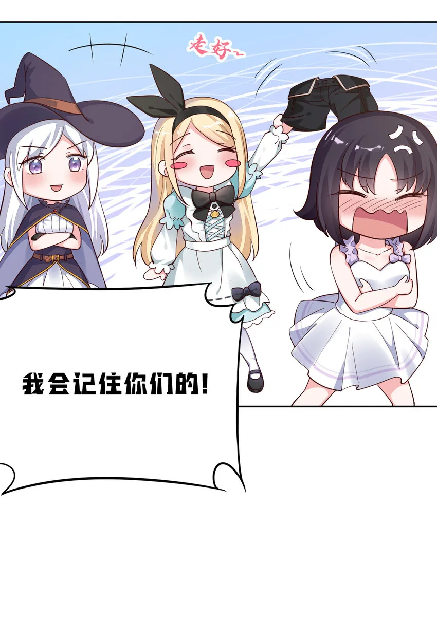 08回现在，脱衣服吧？ 第22页