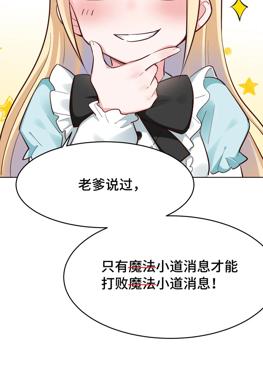 08回现在，脱衣服吧？ 第26页