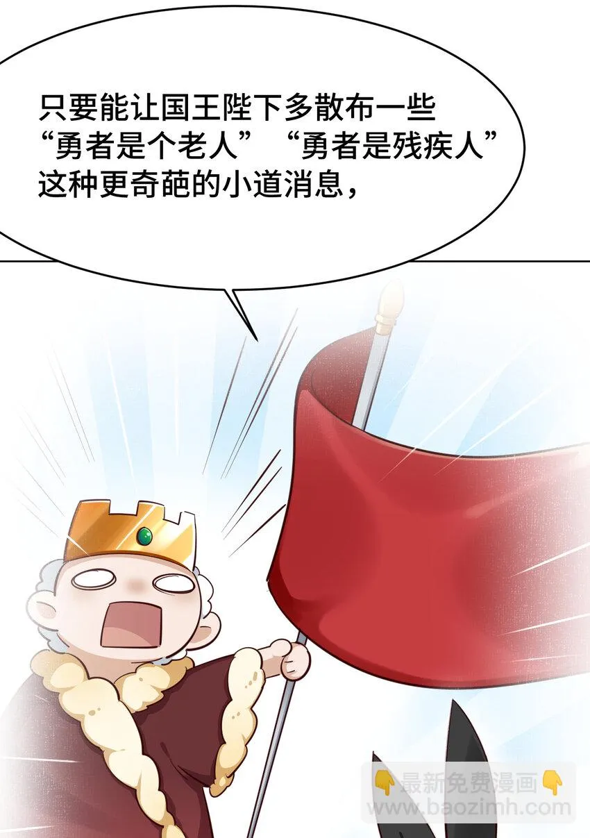 08回现在，脱衣服吧？ 第27页