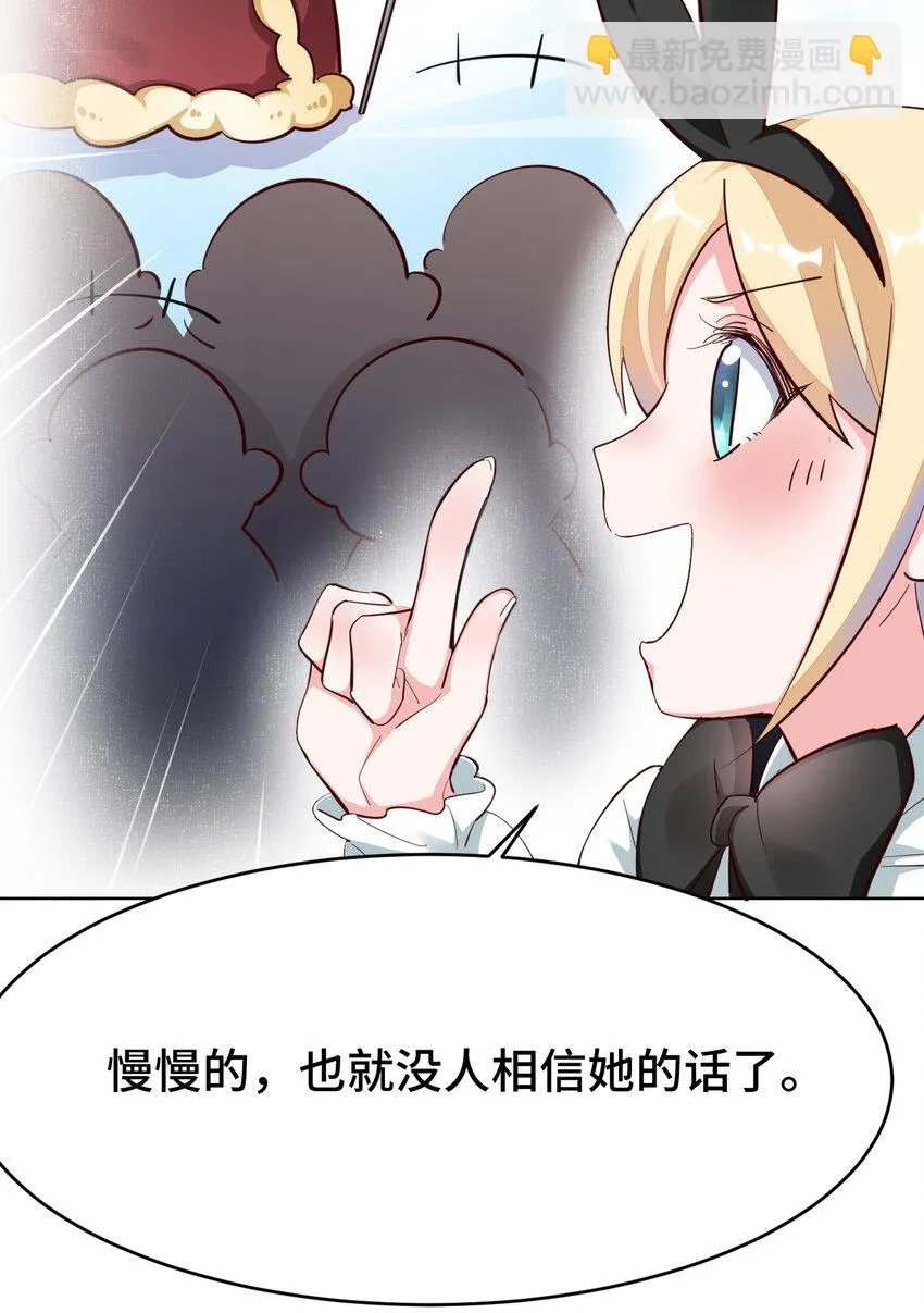 08回现在，脱衣服吧？ 第28页