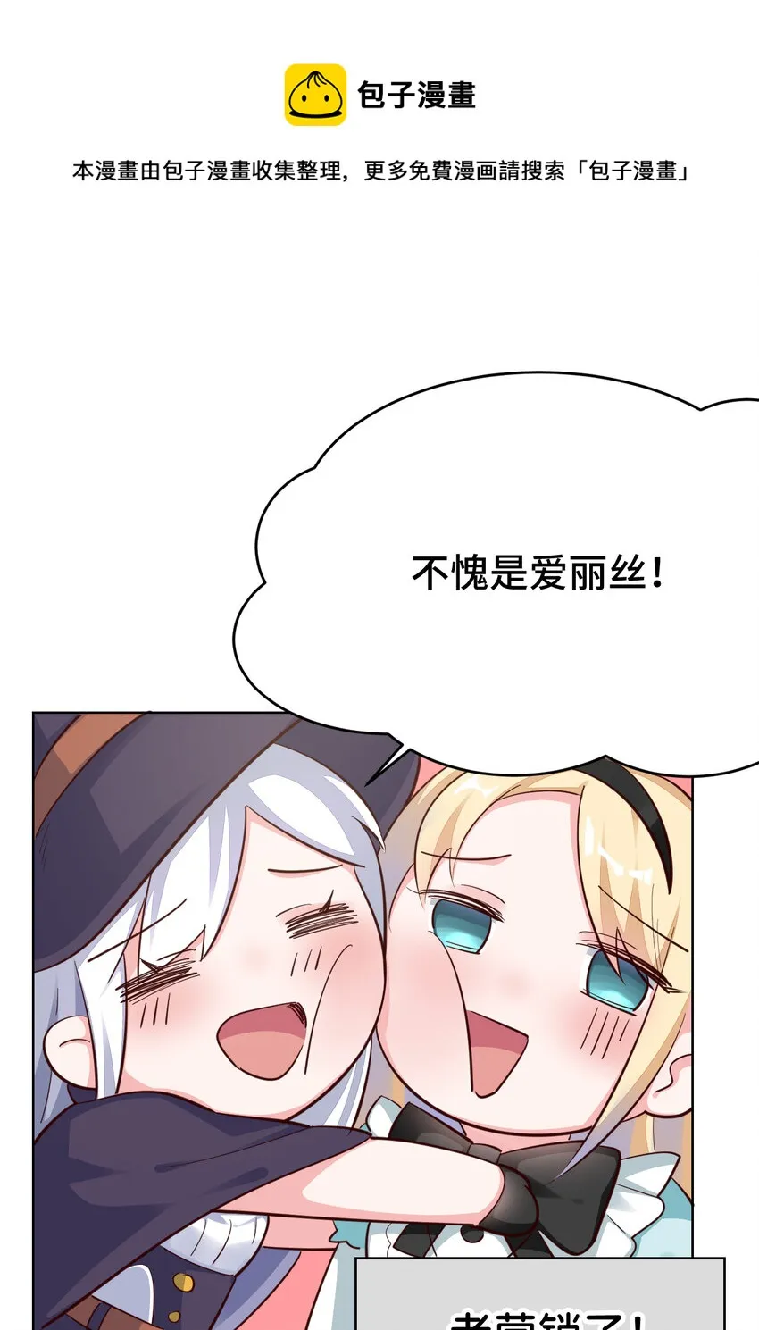 08回现在，脱衣服吧？ 第29页