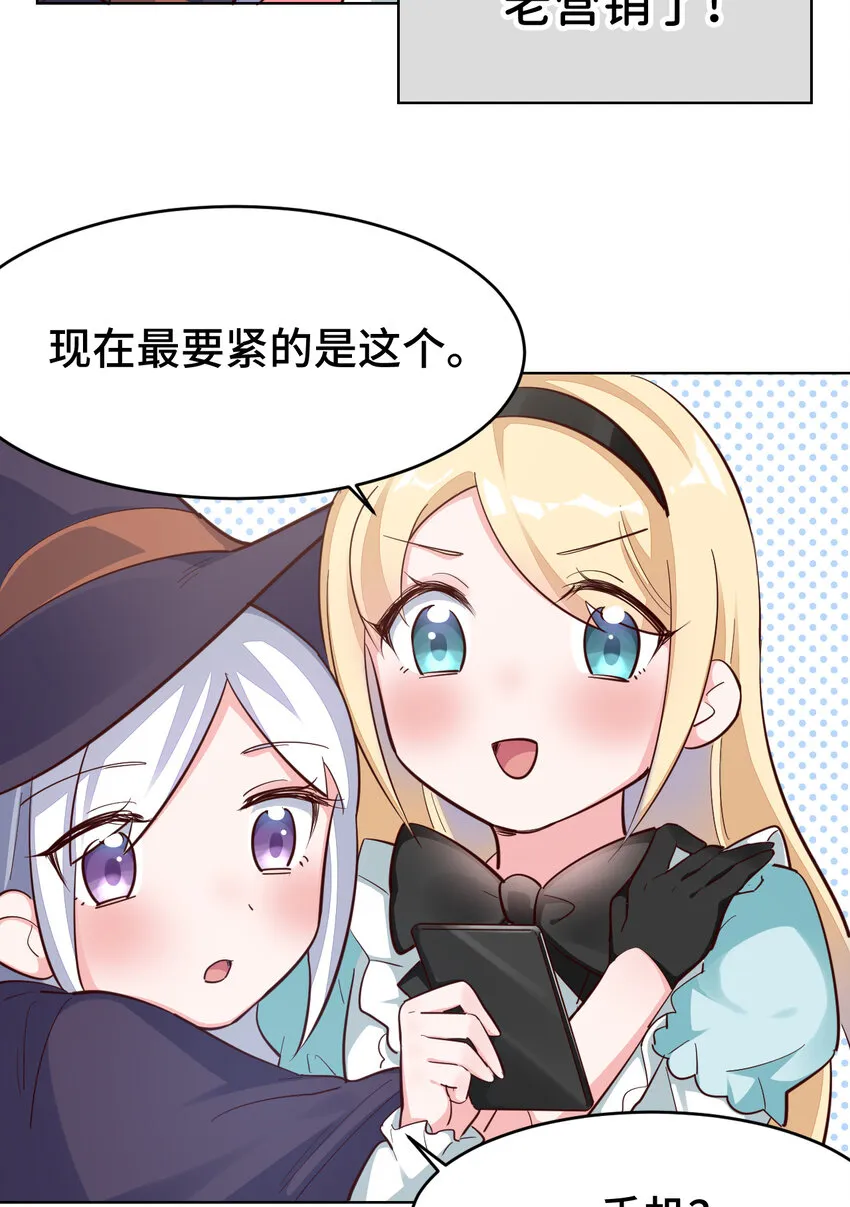 08回现在，脱衣服吧？ 第30页