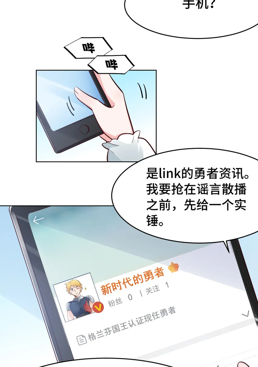 08回现在，脱衣服吧？ 第31页