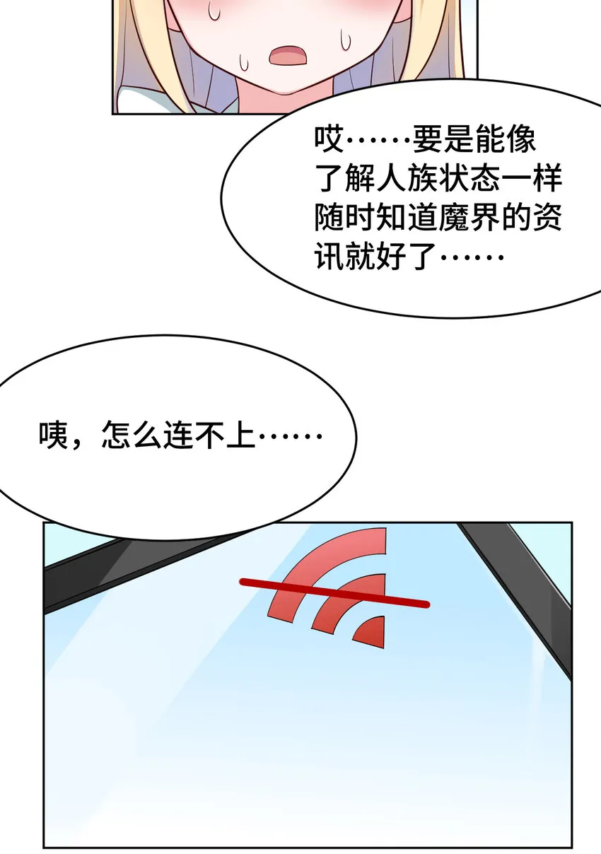 08回现在，脱衣服吧？ 第36页