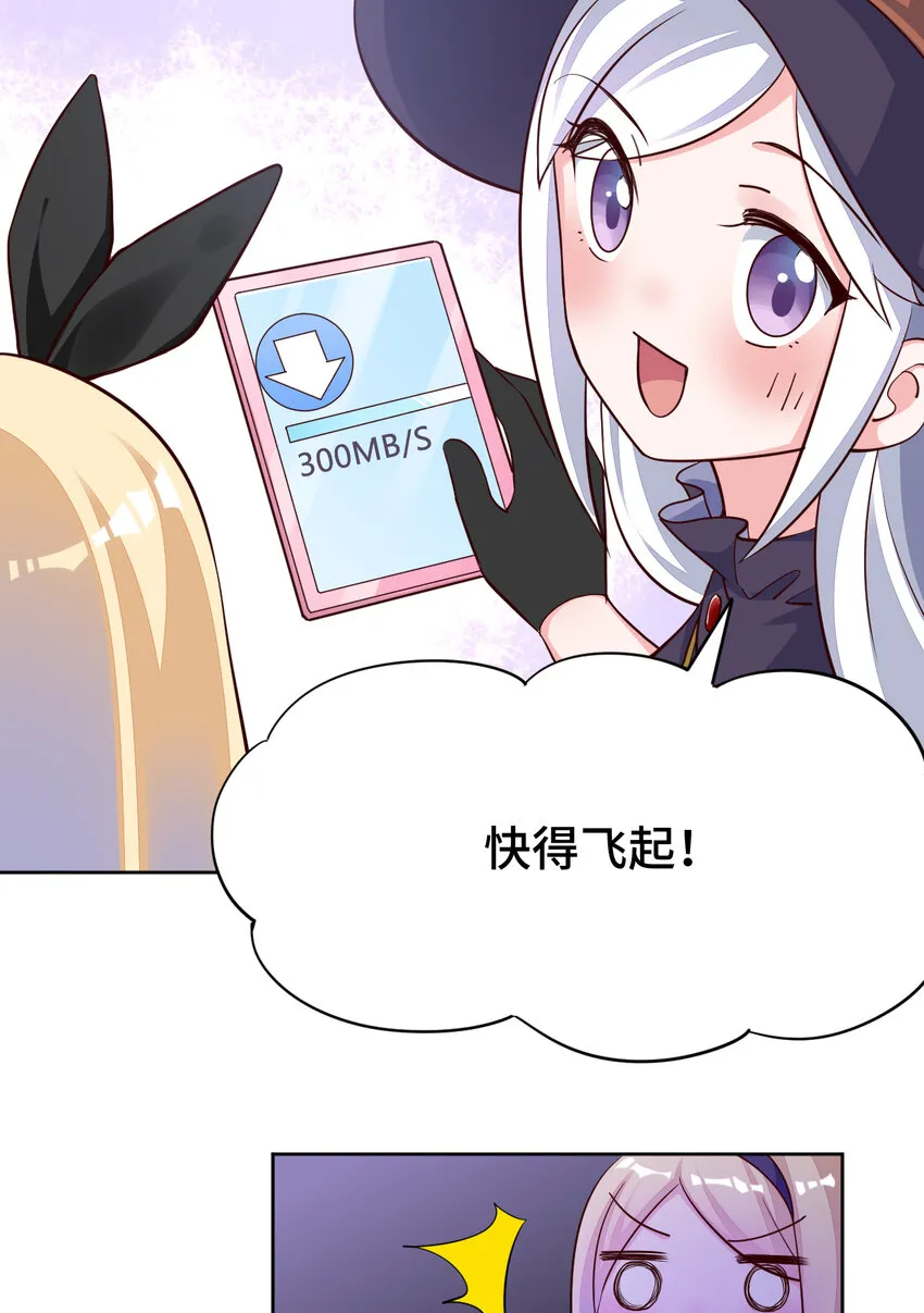 08回现在，脱衣服吧？ 第38页