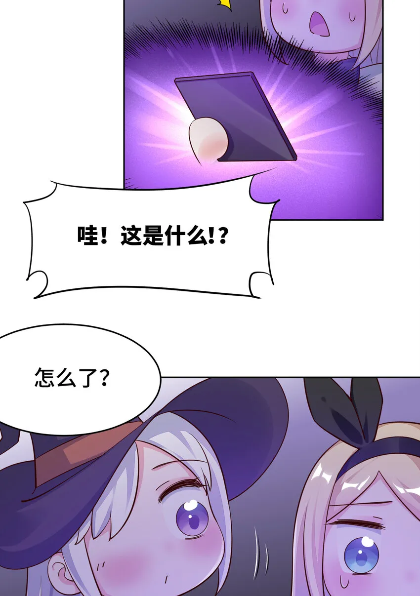 08回现在，脱衣服吧？ 第39页