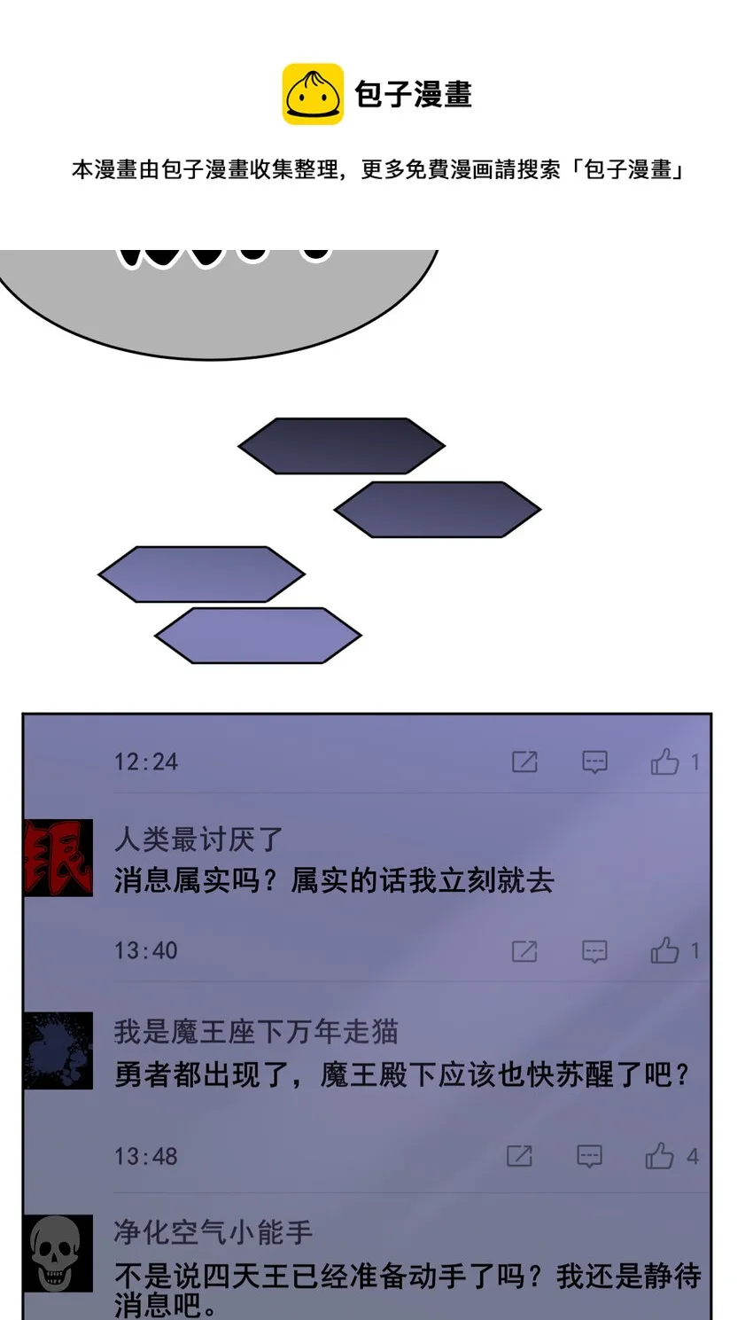 08回现在，脱衣服吧？ 第41页