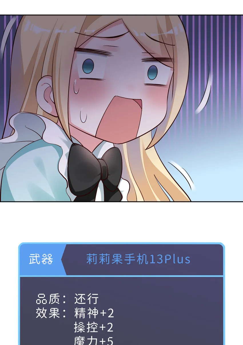 08回现在，脱衣服吧？ 第43页