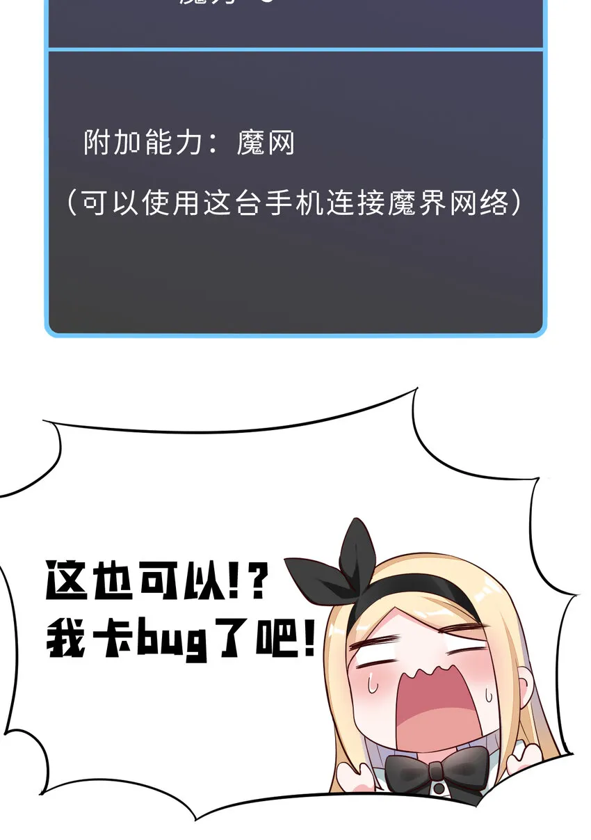 08回现在，脱衣服吧？ 第44页