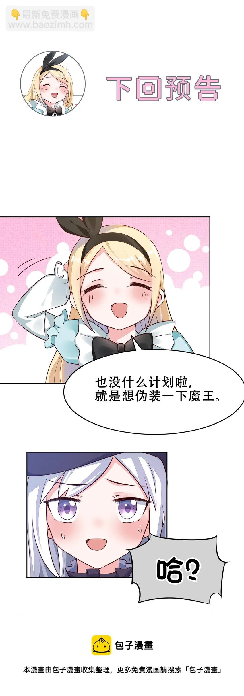 08回现在，脱衣服吧？ 第45页
