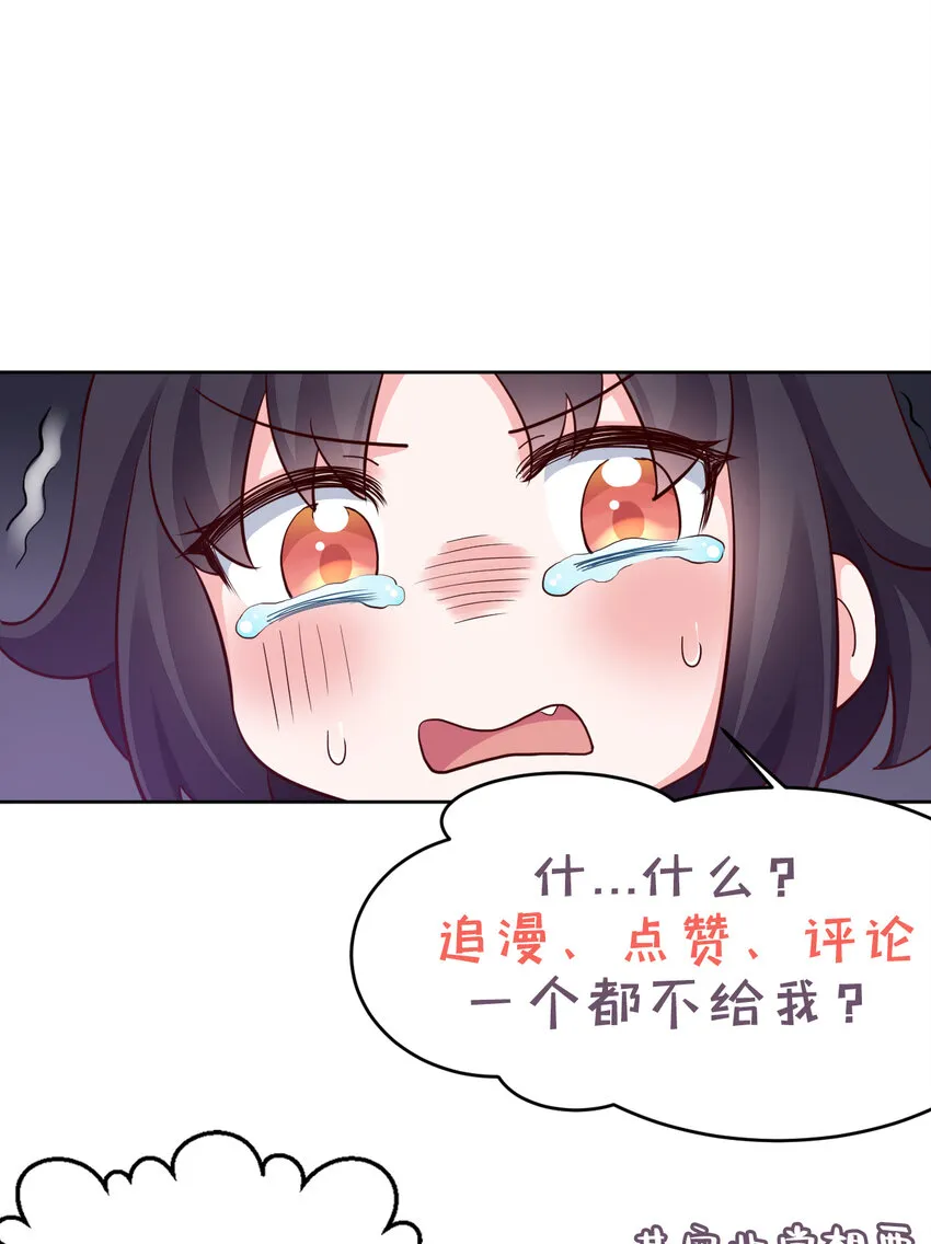 08回现在，脱衣服吧？ 第46页