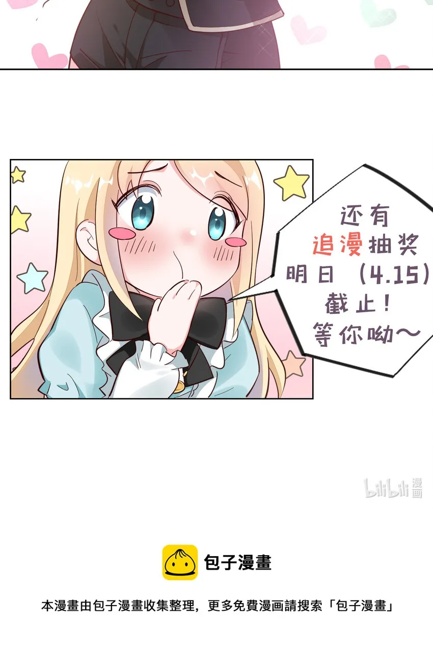 08回现在，脱衣服吧？ 第48页
