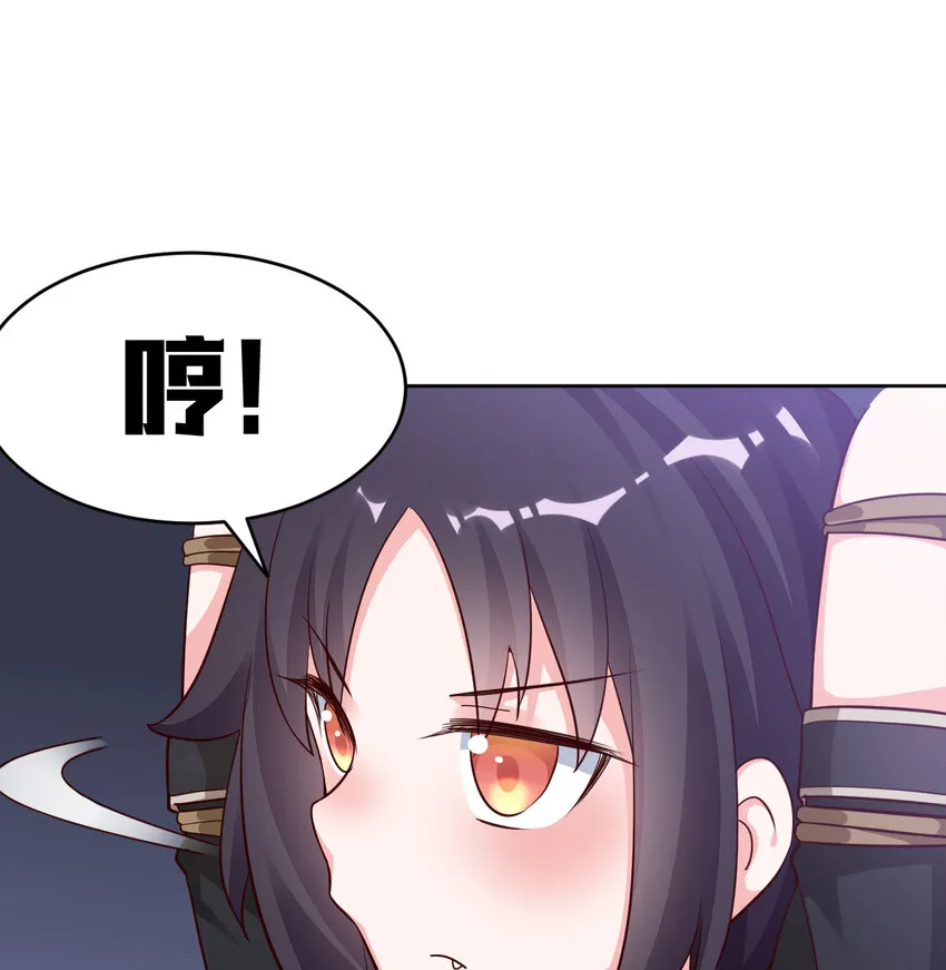 07回暗杀勇者 第4页