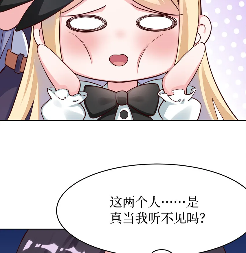 07回暗杀勇者 第8页