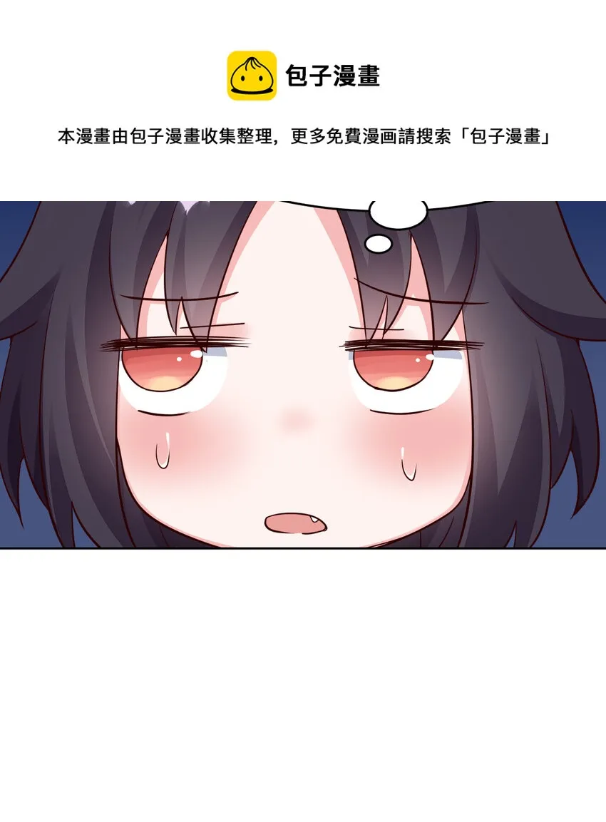 07回暗杀勇者 第9页