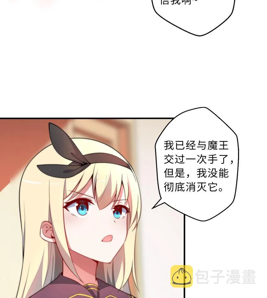 54回你不想再真正地活一次吗 第55页