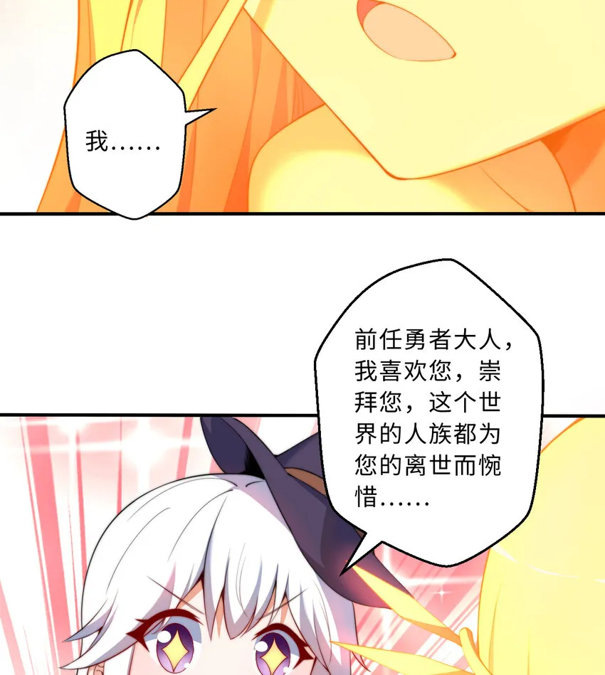 54回你不想再真正地活一次吗 第58页