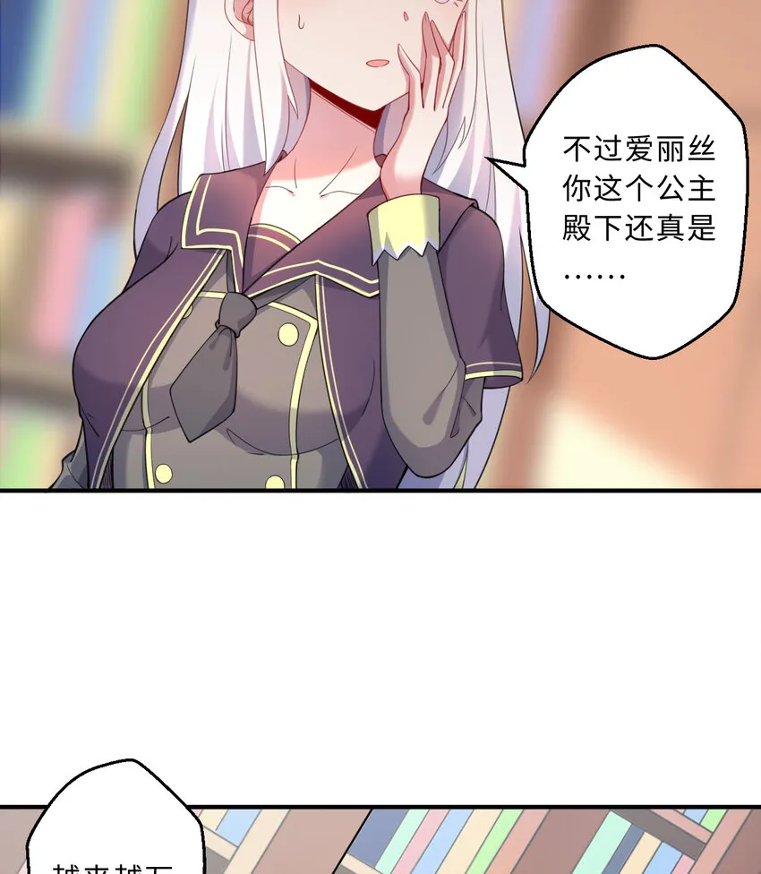 55回是我喜欢的款~ 第8页