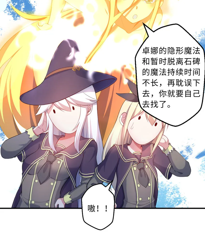 55回是我喜欢的款~ 第14页