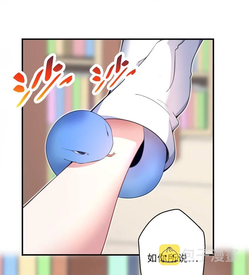 55回是我喜欢的款~ 第19页
