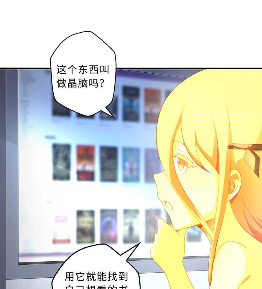55回是我喜欢的款~ 第23页