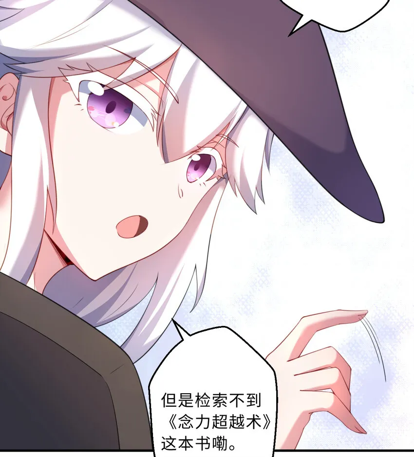 55回是我喜欢的款~ 第28页