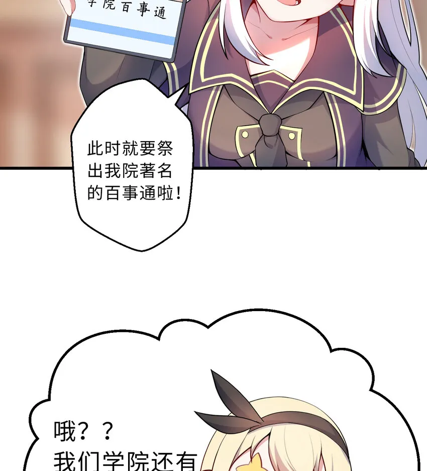 55回是我喜欢的款~ 第38页