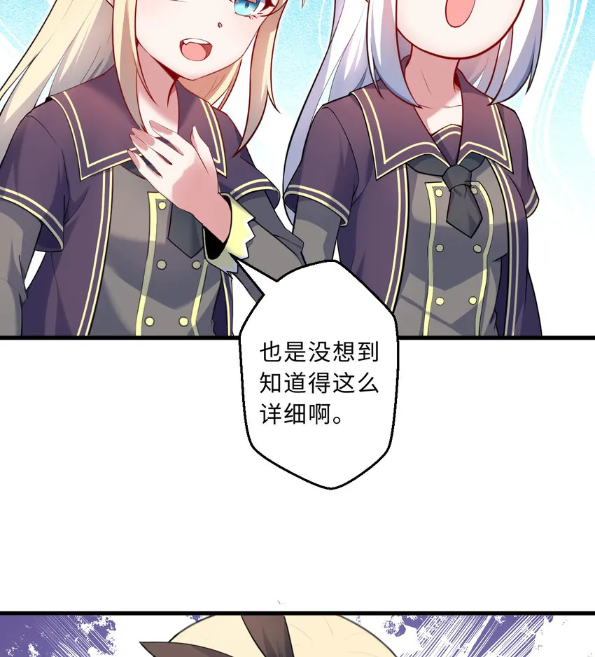 55回是我喜欢的款~ 第45页