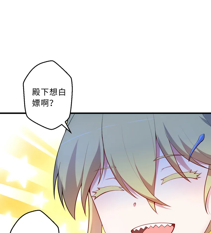 55回是我喜欢的款~ 第53页