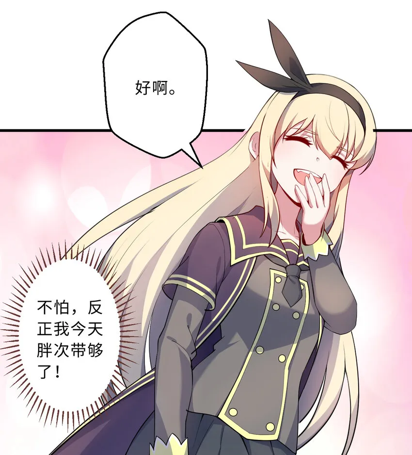 55回是我喜欢的款~ 第60页