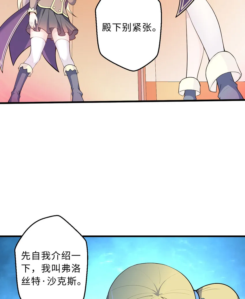 55回是我喜欢的款~ 第74页
