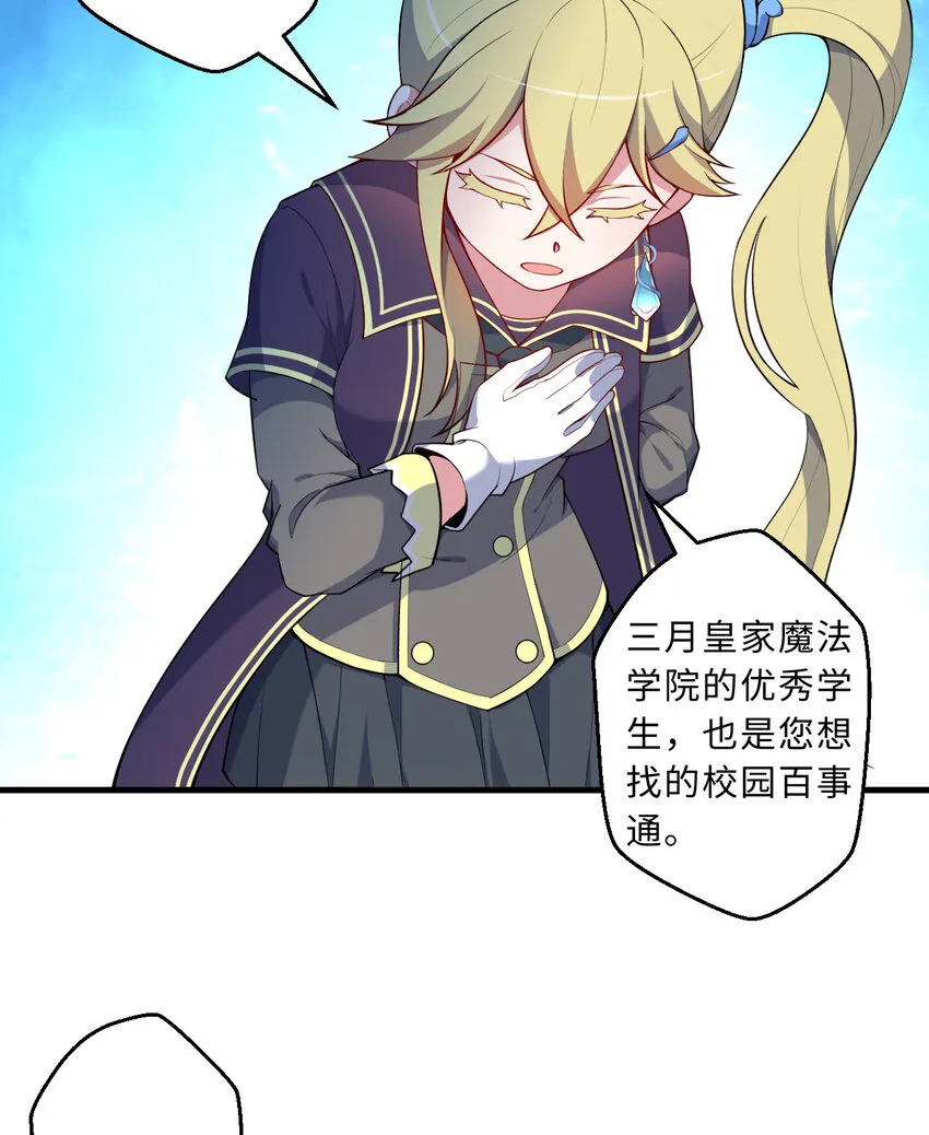 55回是我喜欢的款~ 第75页