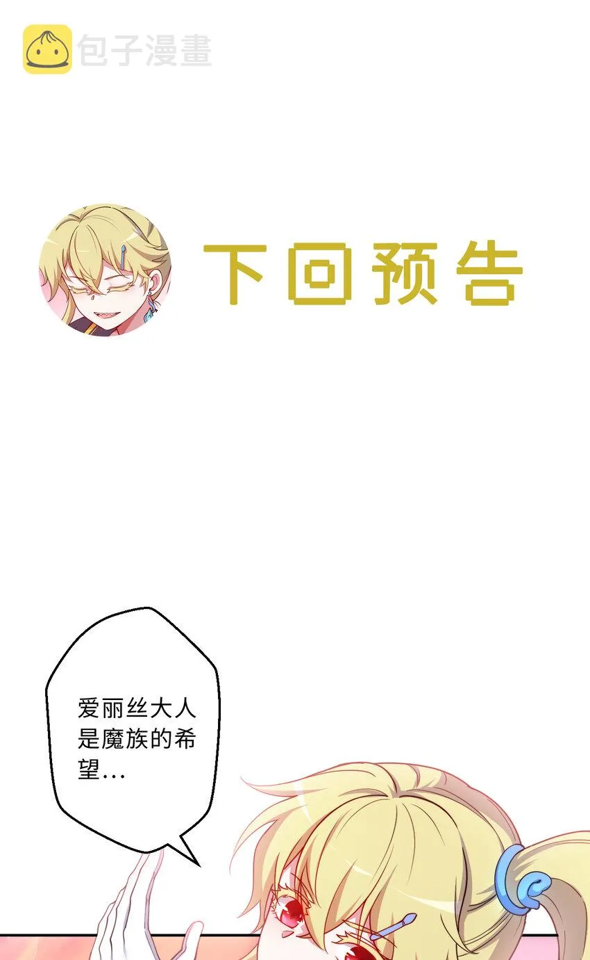 55回是我喜欢的款~ 第77页