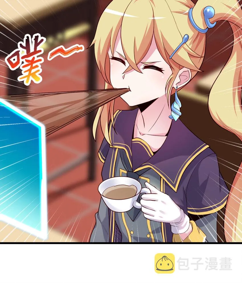 57回惩罚开启 第69页