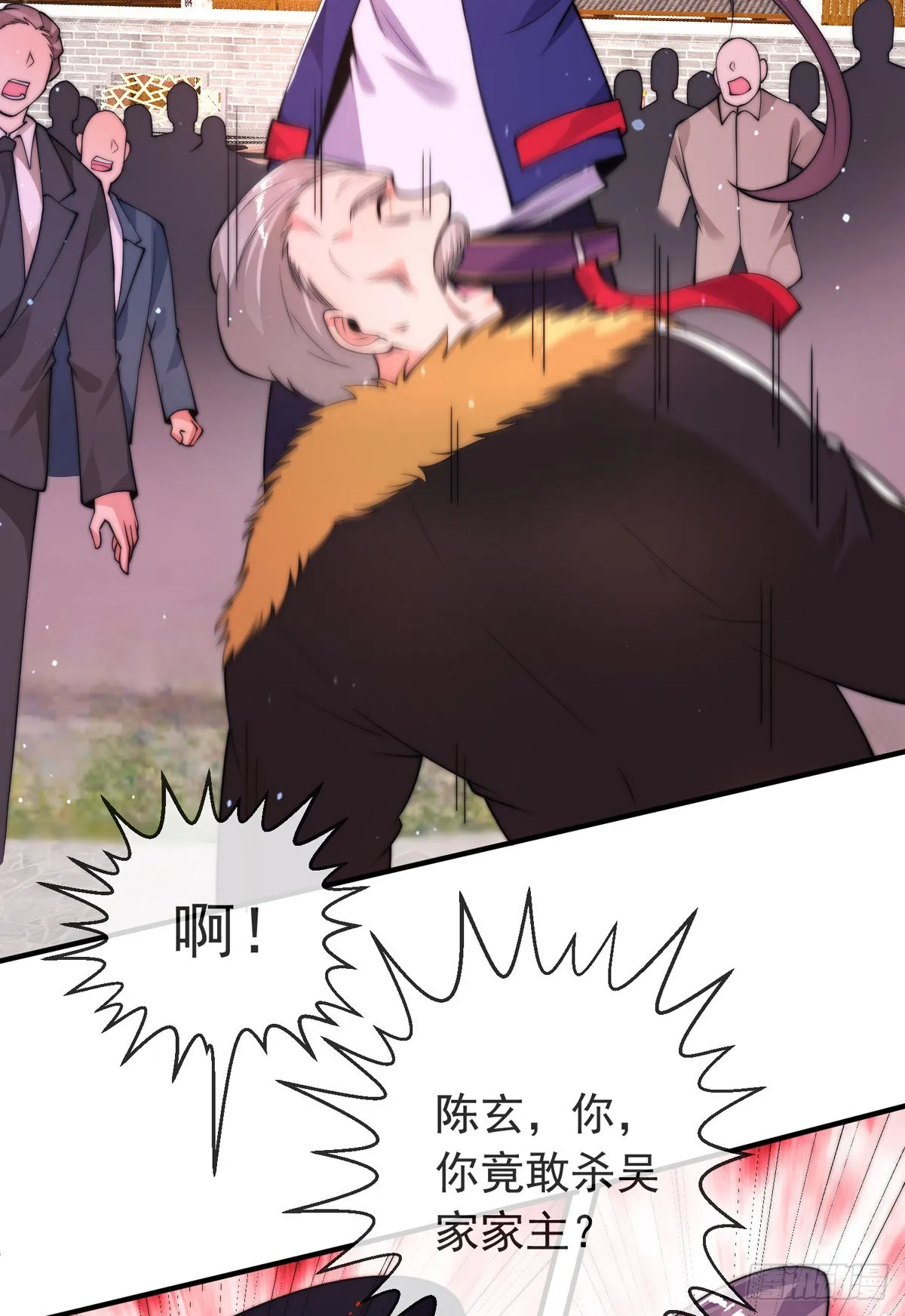 第二十一话 名震东陵 第12页
