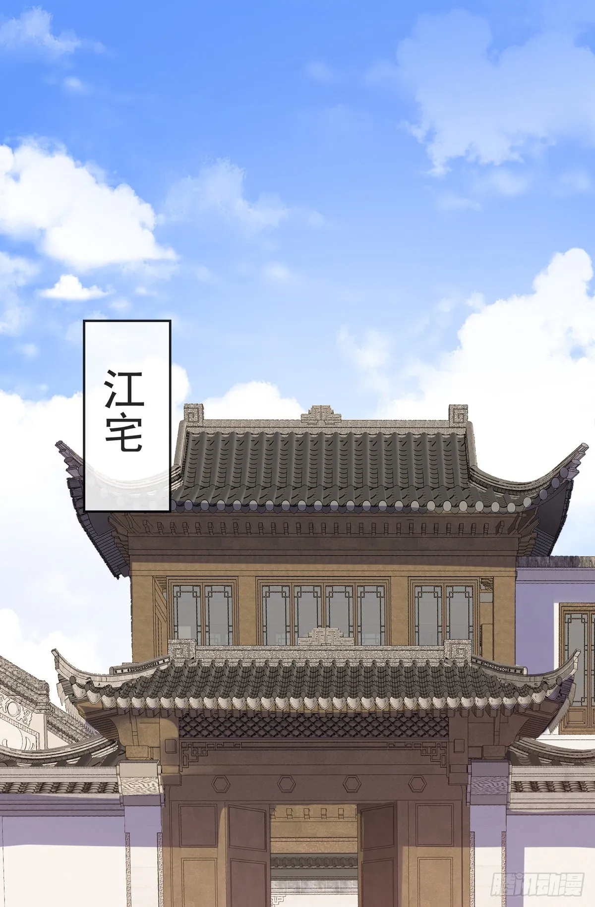 第十八话 我想守护他 第2页