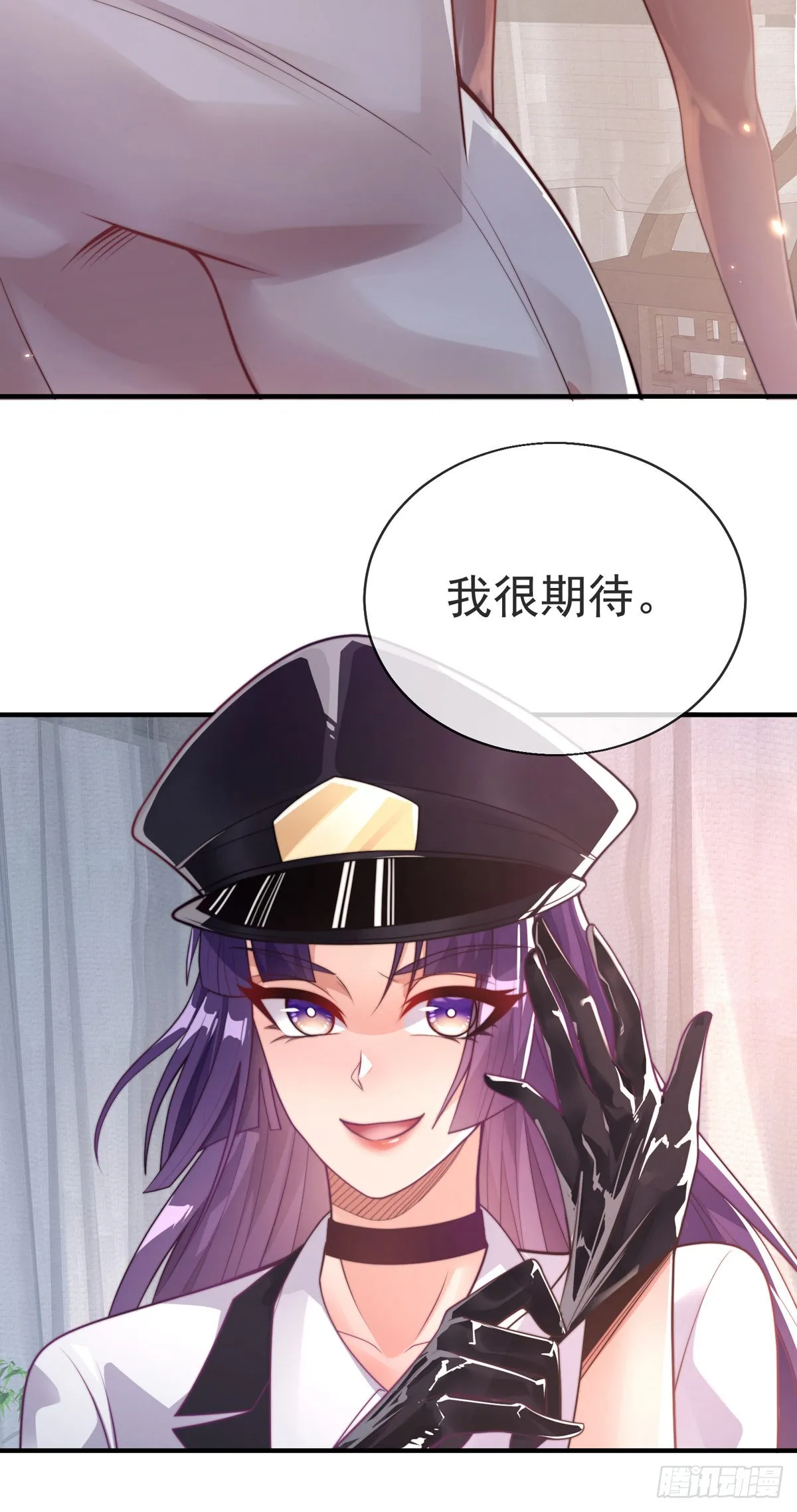 第十八话 我想守护他 第33页