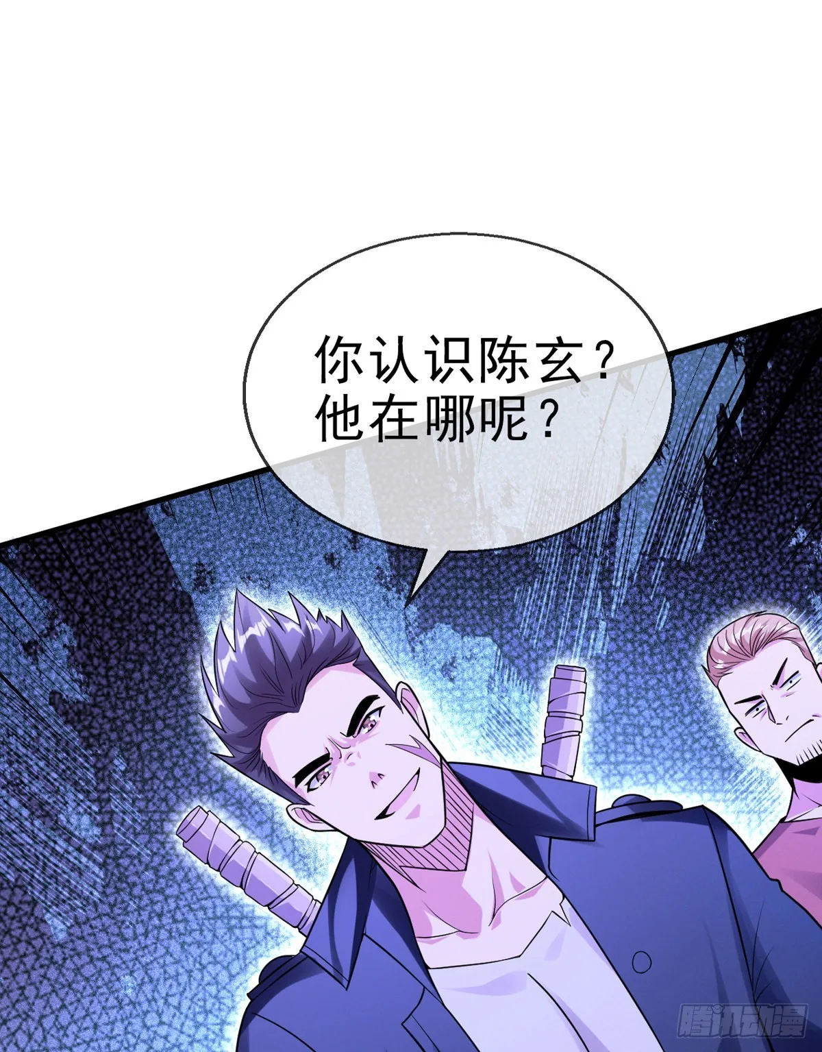 第十话 再战小刀会 第19页