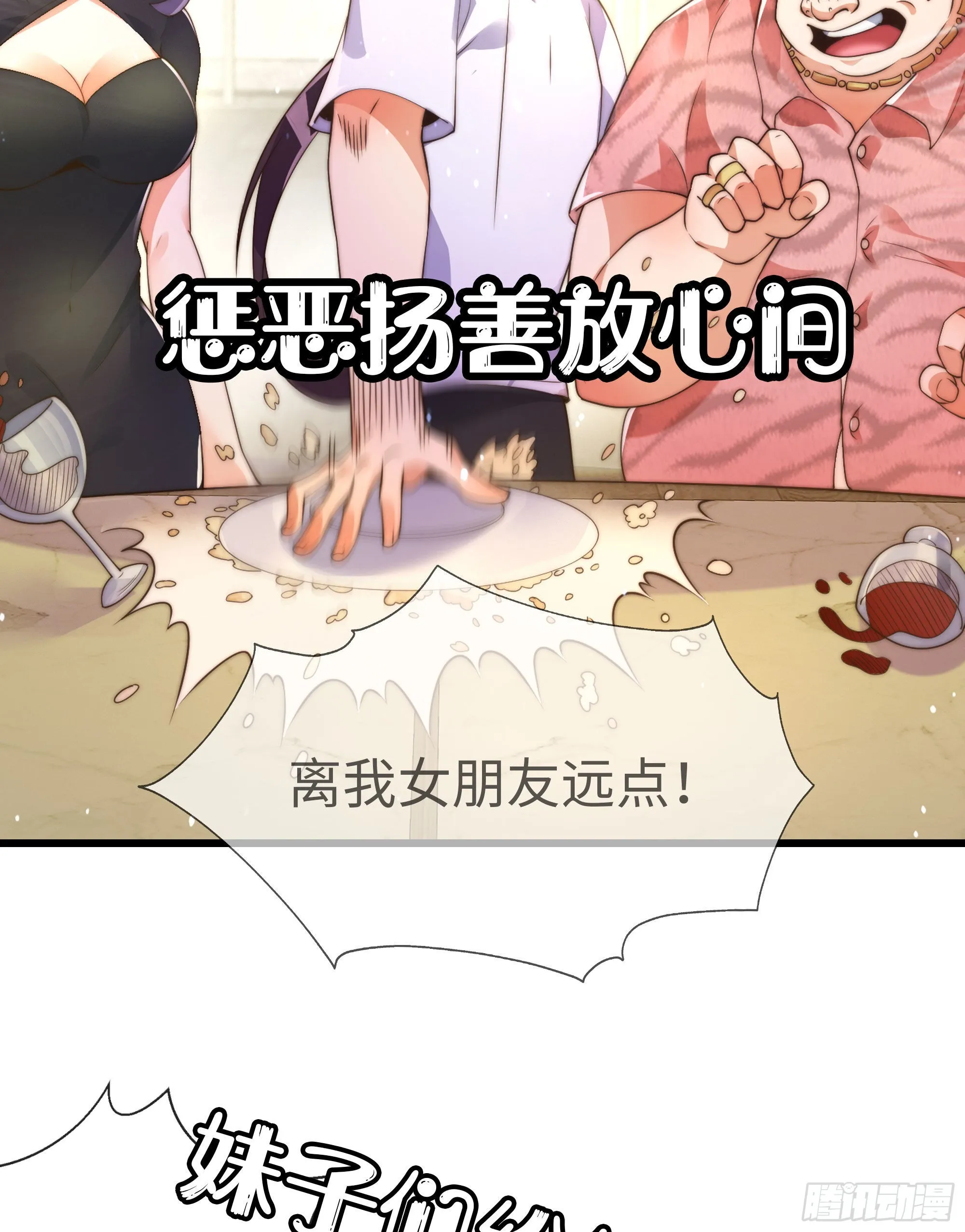 预告 第15页