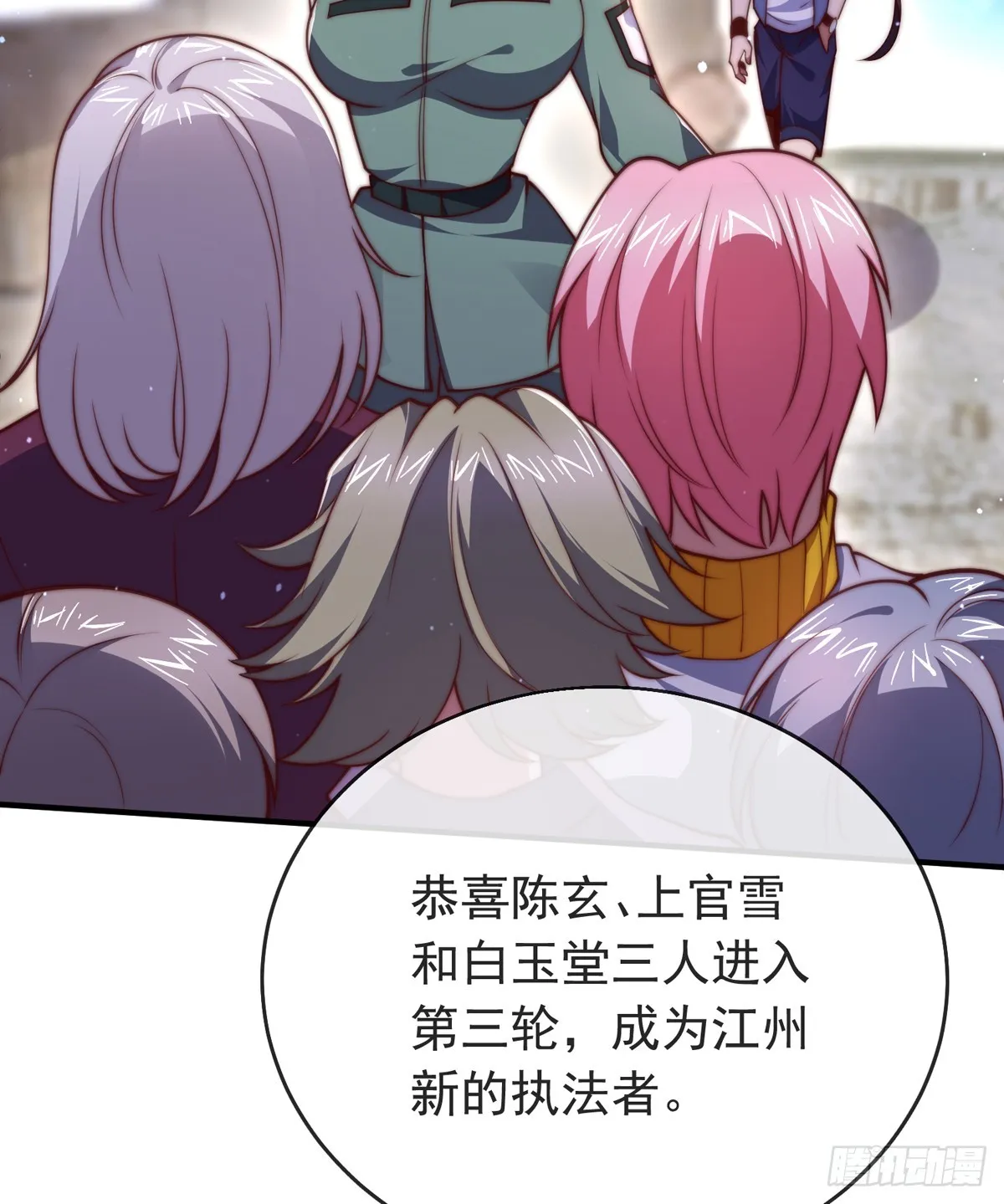 第四十五话 对决！ 第14页