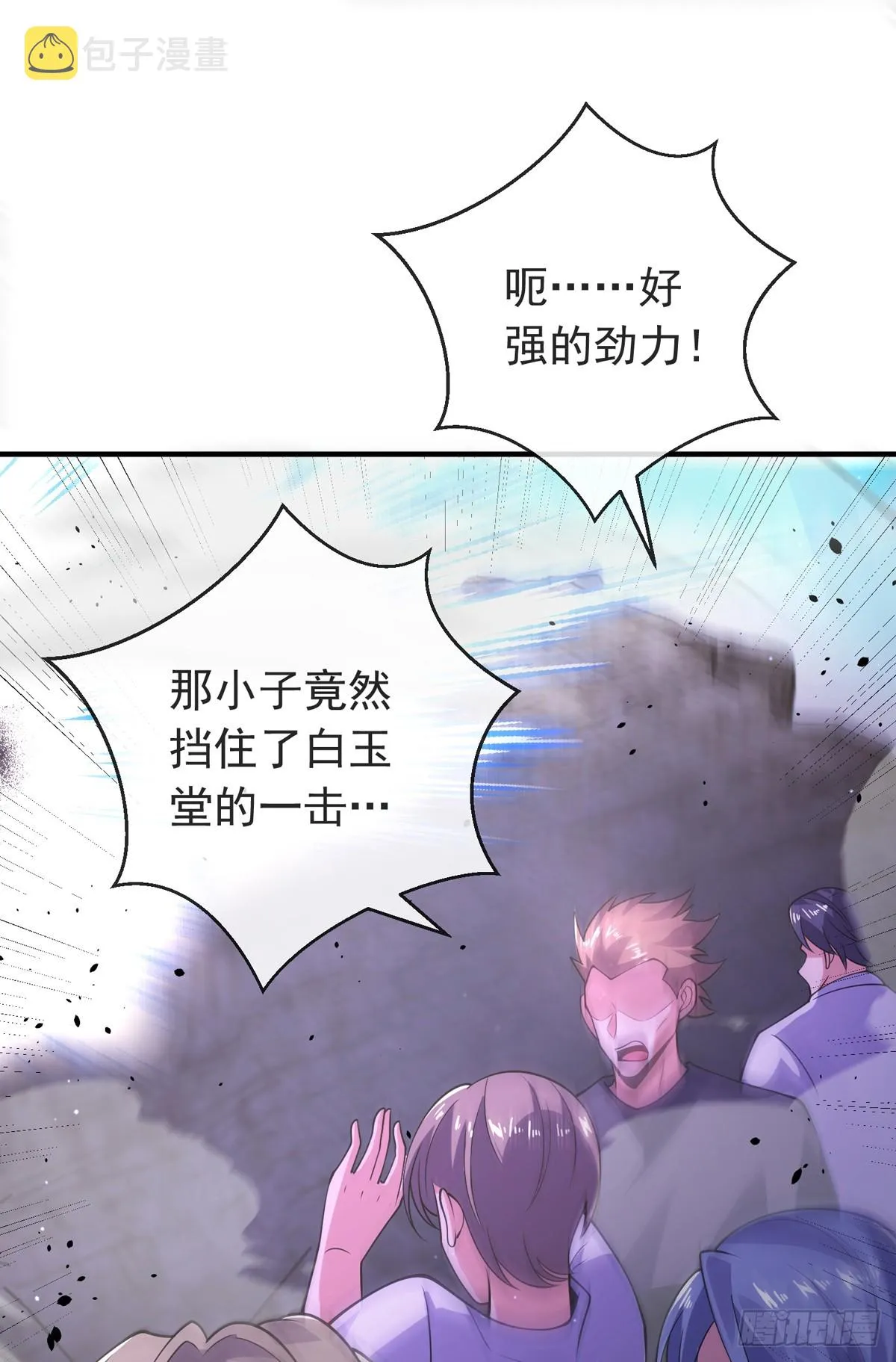 第四十五话 对决！ 第29页