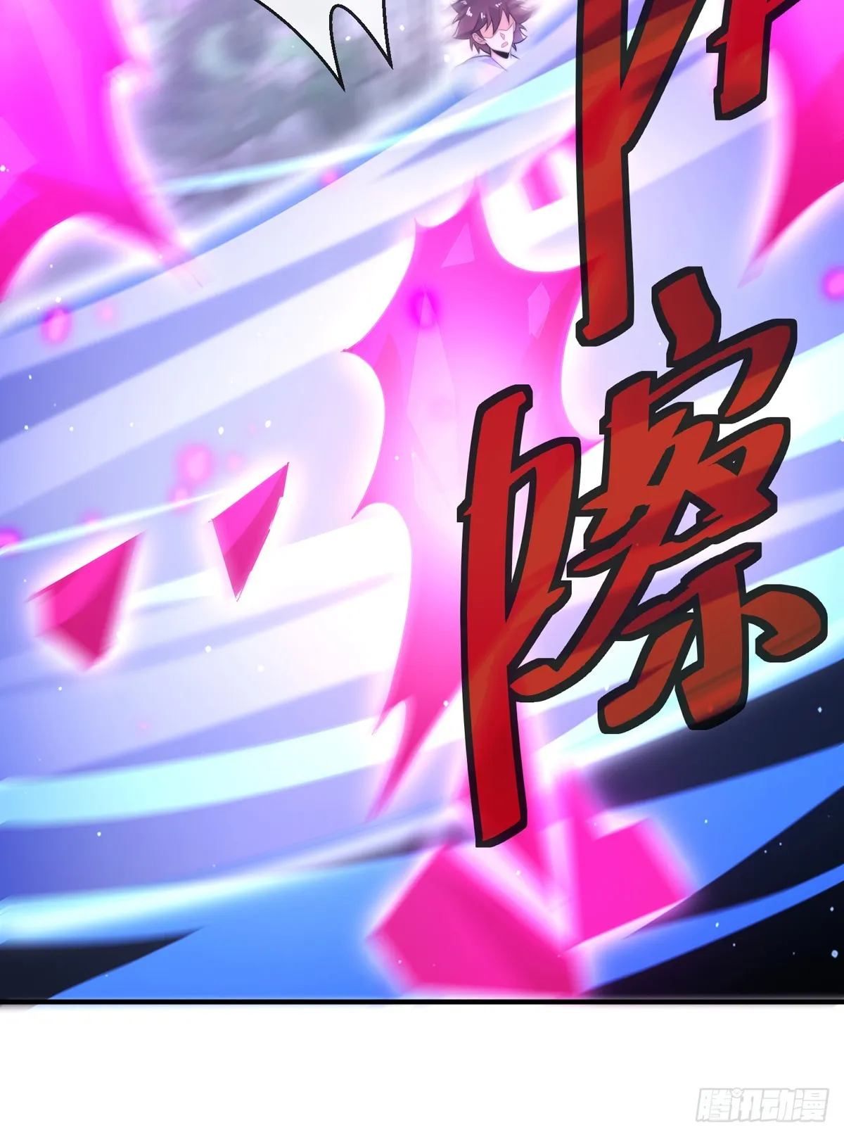 第四十五话 对决！ 第49页
