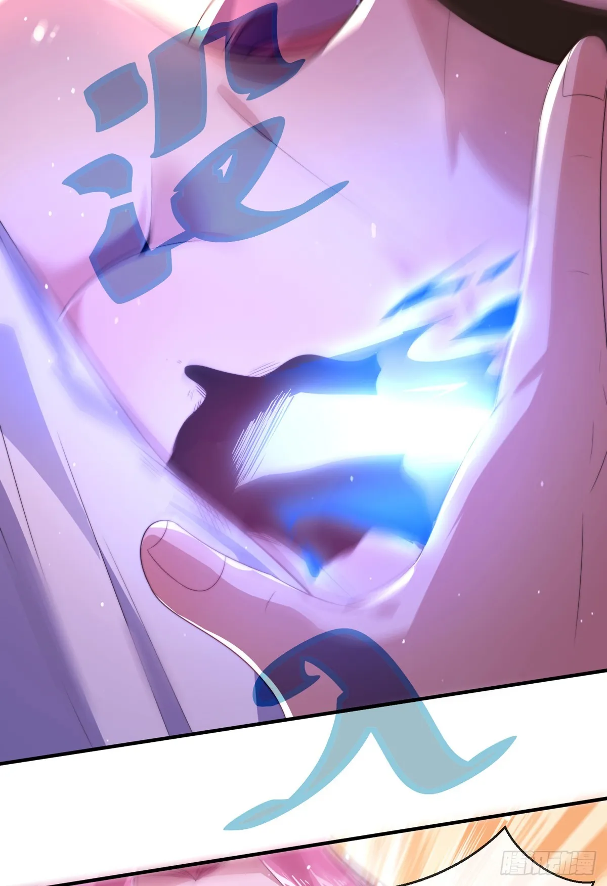 第五十话 无双中枪 第46页