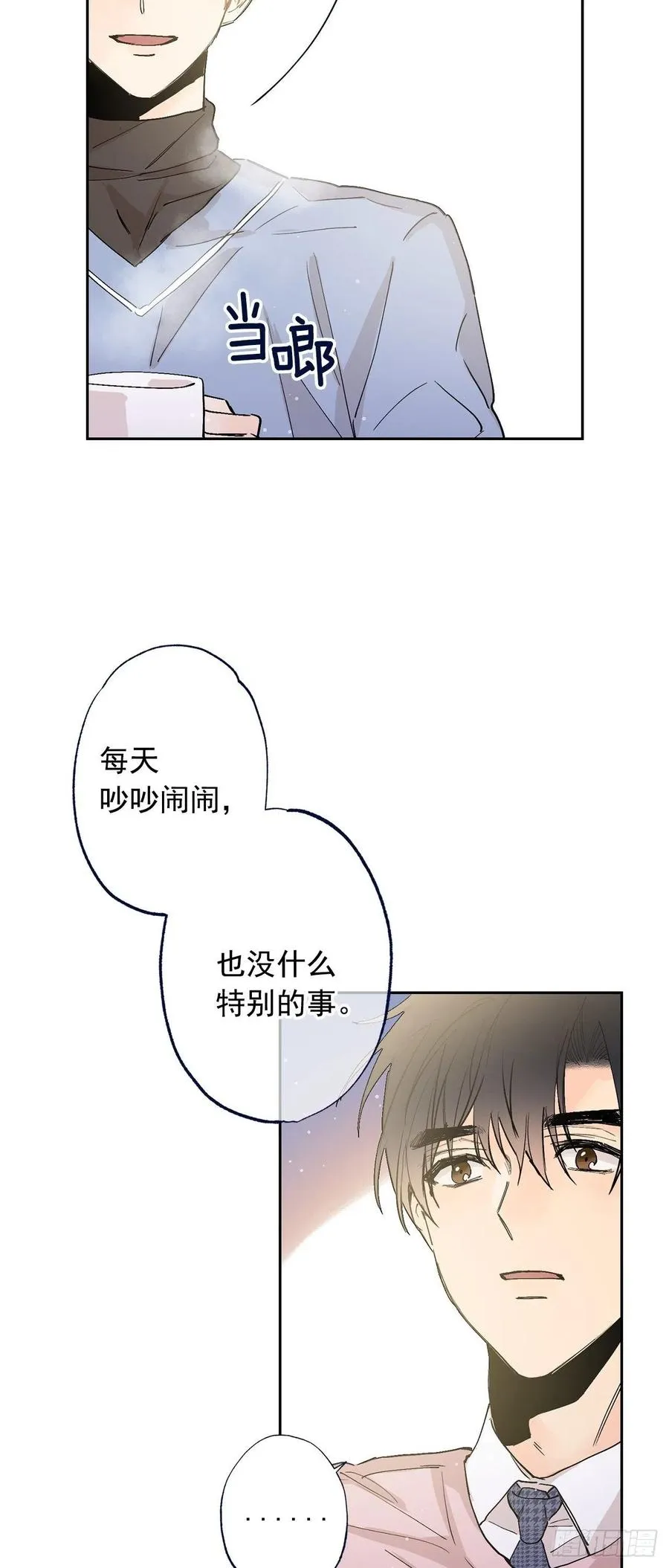 外传08-回归宁静（内含福利） 第29页