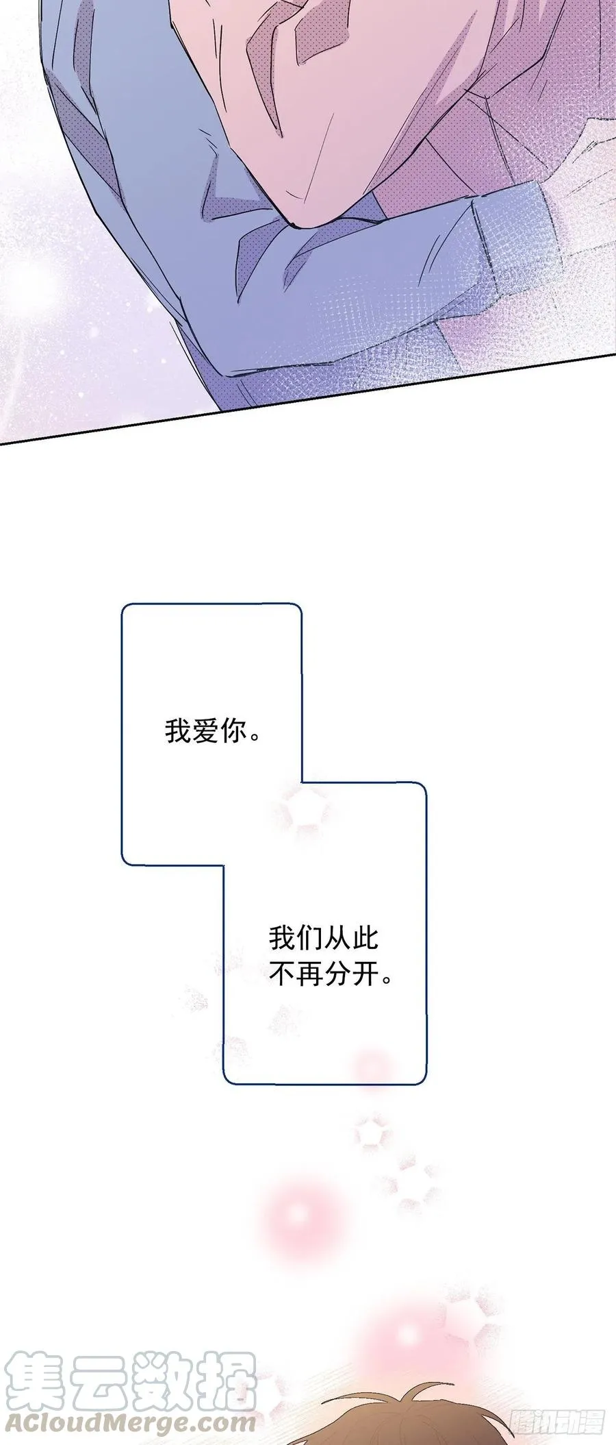 外传08-回归宁静（内含福利） 第37页